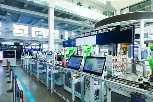 海尔5G智造革命 全球首个智能互联工厂如何重新定义未来制造