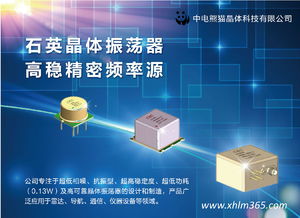 电子产品世界中的技术服务与开发 创新驱动的未来