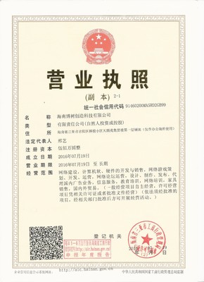 软件开发及技术服务公司申请高新技术企业认定可行性分析