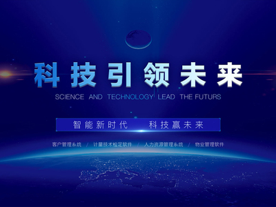 专注软件定制开发服务 智钜科技助力企业信息化发展